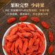 Tongrentang Red Wolfberry Special High-grade Big Fruit Ningxia Zhongning Free Washing Wolfberry Health Men's Tea 200g*2 Cans
