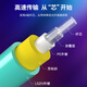 辉宏时代电信级室内多模光纤跳线OM3万兆OM4双芯尾纤OM5低烟无卤LSZH跳纤SC-LC-FC-ST接头 LC-LC【双芯多模OM4】 其他长度联系客服