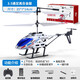 Beiqu remote control aircraft children's helicopter toys boys alloy drop-resistant drone birthday Children's Day gift 15 minutes battery life 3.5-pass alloy fixed height-Silver