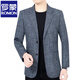 罗蒙（ROMON）春装新款中年男士西装外套爸爸装格子休闲春秋格子西服上衣服男 611灰蓝 175/L【建议120-135斤】