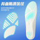 Misbe Adidas soft elastic sports insole latex rebound non-slip U-heel foot protection thickened shock absorbing basketball running Adida gray 1 pair 4142 sizes