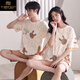 Modal 25 pure cotton couples pajamas summer wear summer couple summer one man and one woman short-sleeved cotton suit trendy LS9918 male XL female L