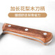 十八子作专业级砍骨专用刀 斩猪牛羊大骨加长加厚砍骨刀S220-2【彩盒装】