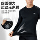 Li Ning quick-drying clothing men's sports fitness clothing basketball football training clothing running tights long-sleeved sports tops