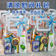 
Private houses summer heat prevention and cooling gift package customized gift box set cooling supplies business employee welfare gift gifts