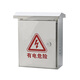 JPHZNB304 outdoor stainless steel distribution box charging pile protection rainproof engineering equipment monitoring wiring 600*800*200mm