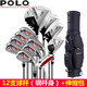 POLO golf club men's junior and intermediate practice set, complete set of carbon clubs, professional competition clubs, complete set of steel shaft + telescopic ball bag