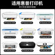 天凌适用惠普680墨盒 HP 3636 3638 3776 3838 2677 2679 4538 新版680彩色/连喷 循环加墨/打印5000页 送