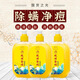 CUISHIFAN Sulfur Shower Gel, Full Body Deep Cleansing Refreshing Soap, Random Sleeping Mask (Shoot 2, get 2 free)