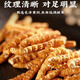 Tibet's straight-fast Nagqu high-altitude Cordyceps sinensis broken grass newly dried Cordyceps selected large cuts for self-use affordable gift box Selected high-altitude large cuts for 1 gram [Trial package]