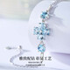 Changcai Sky Blue Natural Topaz Bracelet High-end Mom’s Birthday Gift for Girlfriend Design Niche Chain Birthday Gift Hand