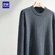 Lomon [100% Wolle] Pure Cardigan Herbst- und Winterrund -Nackenpullover für Männer dünne Pullover -Basis -Strickpullover für Männer