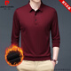 皮尔卡丹（pierre cardin）品牌纯棉男士加绒加厚长袖t恤纯色翻领打底衫冬装保暖中年polo 衫 黑色 17084A