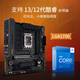 英特尔（Intel） 十三代处理器I7 13700KF/13700K盒装华硕铭瑄主板CPU板U套装 华硕TUF B760M-PLUS WIFI D4 13代i7-13790F 16核24线程 无核显