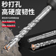 Delixi Delixidelixi Industrial Grade Electric Hammer Bohrer Bit Beton durch Wandbohrer Wolfram -Stahllegierung Kreuz Runde Griff Marmor/rotes Ziegel/Beton 30350 mm