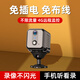 广春充电摄像头监控家用免插电小型无线wifi手机远程室内外高清车载门口监控器 方形【4G流量】顶配版+超长续航+无网无电可用