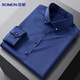 Romon Anti-Wrinkes-Free Shirt's Men's Ice Silk Shirt Shirt Business Casual Elastic Base Shirt's Top Men's Clothing