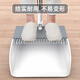 
Jiabangshou broom dustpan set magic broom three-piece set wiper floor scraping stand comb-type sweeping broom dustpan sweeping 3-piece set 1 hand