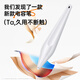 斯泰克 适用小米触控笔 小米平板5/5Pro/6/6Pro通用电容笔平板手写笔磁吸触摸笔升级持久续航高灵敏