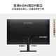 华为MateView SE 23.8英寸显示器 100Hz高刷 IPS全面屏 P3广色域 低蓝光无频闪 DP+HDMI 电脑办公