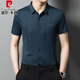 皮尔卡丹喜爸爸正装结婚宴礼服公公短袖衬衫衣男士酒红色夏季半袖中年 焦糖 165/M