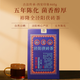 Yulon Quanjingyang Fu Tea Yuanshun Yulon Quan Xi'an Impression Blue Card Golden Flower Fu Tea Black Tea Fu Brick Tea Shaanxi Specialty Yulon Quan Xi'an Impression 460g
