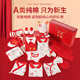 Pengyou Newborn Gift Box Set Baby Clothes Pure Cotton Spring and Autumn Thermal Underwear Boneless Baby One Hundred Days Gift 28-piece Set Peace and Joy Red Warm Style 73cm (Recommended for 6-10 months)