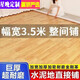 Xingwan extra thick 3.5m wide floor leather household cement floor directly paved with pvc plastic floor waterproof self-adhesive floor sticker dense stainless steel leather gray wood grain 3.5x2m