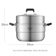 Joyoung steamer 304 stainless steel high arch cover large capacity double-layer steamed buns steamed buns stew pot universal stove 28cm