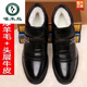 Woodpecker genuine leather large cotton shoes for men in winter plus velvet to keep warm and waterproof Northeastern cotton leather shoes genuine leather middle-aged and elderly dad's shoes 9900 black 42 Woodpecker brand