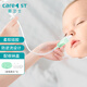 Care1st Jiaweishi Baby Nasal Aspirator Baby Oral Suction Nasal Suction Device Nasal Cleaner Nasal Clearing Device Green