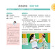 0~3岁婴幼儿家庭早教游戏全书  