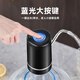 Royalstar bottled water pump suction pump water dispenser pump pure water barrel water dispenser water dispenser large barrel water pressure water dispenser double pump black double water output + a cup in seconds