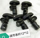 Jilitian n ° 45 ACIER à 360 degrés arbitraires rotatifs réglables Cross Pinmp Pipe Souliment Cylindrical Fixing Blamp Réglage Tableau 12595