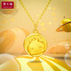 Chow Tai Fook Fu Qi Xiaolong Baofoot Golden Gold Halskette Anhänger Halskette (Arbeitsgebühr: 420 min) EOF677 40 cm Volles Gold ca.