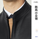Shanshan [Texture Sheep Leather] Genuine Leather Jacket Men's Autumn and Winter Business Casual Stand Collar Baseball Collar Windproof Stiff Jacket