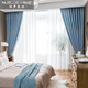 Noro curtains customized blue jacquard simple modern balcony living room bedroom floor-to-ceiling windows bay windows finished light blocking reed blue cloth ordinary hook style 2 meters wide * 2 meters high / 1 piece