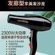 光明大将货光明9930吹风机家用大功率电吹风专业发廊理发店冷热 9