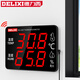 Delixi Temperatura interior de grado industrial Electrice Pantalla grande Electrónico de alta precisión de alta precisión Temperatura de alarma sobre temperatura Pantalla de humedad de la temperatura de alarma/resistencia 1049 1049