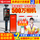 
Vehicle identification gate integrated machine vehicle automatic gate rod community access control landing rod parking lot automatic charge 9902 [3 million]