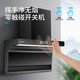 Yalesi XS1108 household range hood, national standard first-class energy efficiency Xiaozhi voice high temperature cleaning 24m suction (75/83/90 width/3 sizes available)-Store self-installed voice model XS1002A (830mm)