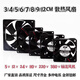 Yida DC -Lüfter 456 cm 7/8/9/12 cm Wechselrichter Chassis -Kühllüfter DC12V/24V 12038 24V Lüfter
