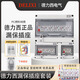 DELIXI ELECTRIC HT boîte de distribution étanche sans pluie prise ouverte protection contre les fuites boîte en plastique intérieur et extérieur nouvelle pile de charge d'énergie Delixi (boîte de distribution 12 bits avec serrure) protection contre les fuites + cinq