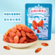 Three Squirrels rose red raisins 120g/bag candied fruits, dried fruits, snacks, Xinjiang specialty