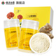 Yunnan Baiyao Panax notoginseng ultra-fine powder 260g*2 box gift box to dissipate blood stasis and stop bleeding, reduce swelling and relieve pain, traumatic bleeding, swelling and pain from falls