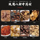 Shuzhong Sanqi tablets of bruises and injuries, swelling and pain, trauma, bleeding, swelling, stasis, stop bleeding, swelling, stasis, stop bleeding, stop bleeding, stop bleeding, stop bleeding, stop bleeding, stop bleeding, relieve pain, elderly people are prone to falling, bumping into bones, spraining ankle, Chinese medicine Three boxes [must have for elderly people at home] Bruises and injuries (120 tablets)