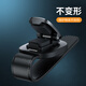 Basis Auto Brille Clip Car Sun Visor Gläsern Rahmenkarte Clip Multifunktion Instrumententafel Klemme Schwarz Schwarz