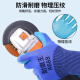 Top Instrument Wear-resistente Handschuhe Arbeitsschutz A688 Gummi-Schlupf-Arbeiten und Arbeiten in der Arbeit und Handhabung ohne Schmutz und Schmerzprävention Verschleißkönig [48 Stücke] Verdickte Imprägnierkleber ist haltbarer