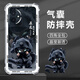 膜鹿堂【全贴合不发黄】适用荣耀100手机壳十二生肖保护套新款气囊防 6198T-牛气冲天 荣耀100[单壳]