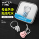 WATERTIMEWaterTime/水川 nose clip swimming professional diving adult and children comfortable anti-choking earplug set transparent white